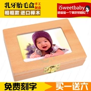 Khung ảnh lưu niệm hộp sữa mẹ hộp hộp lưu trữ đồ chơi khác bảo quản răng đồ chơi cậu bé nam món quà cô gái