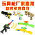 Súng đồ chơi trẻ em cậu bé 2-3-4-5-6 tuổi âm thanh và ánh sáng điện tiểu liên mô hình súng để lây lan thị trường ban đêm cung cấp bán buôn Súng đồ chơi trẻ em