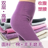 Quần lửng ấm và mỏng đáy quần cao eo nữ đơn mảnh quần cashmere cotton mỏng phần len mùa xuân và mùa thu cỡ lớn quần legging nữ cạp cao