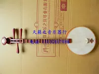 Заводская прямая продажа национального музыкального инструмента Махоган Голова Цветок Цинкин
