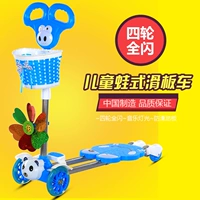 Trẻ em của 4 bánh xe scooter đu xe xoắn xe yo-yo xoắn xe 2-8 ba tuổi ngồi flash bánh xe xe đẩy em bé xe điện 2 bánh