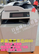Máy in HP 6040MFP HPCM6040MFPA3 Máy in màu Một bản in Fax Scan - Thiết bị & phụ kiện đa chức năng
