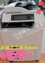 Máy in HP 6040MFP HPCM6040MFPA3 Máy in màu Một bản in Fax Scan - Thiết bị & phụ kiện đa chức năng máy in a3