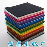 Промышленное цветное ощущение волокна ощущается 1*1 метр каллиграфия, каллиграфия и ресничная войлочная ткань и устойчивый