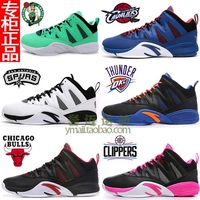 Anta chính hãng buster xi măng chống mòn Spurs Bulls Cavaliers giày bóng rổ nam Celtics Thunder đội khởi động sneaker nam