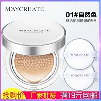 Thể hình Nghiên Cứu Sáng Tạo Đích Thực Đệm Không Khí BB Cream Nude Trang Điểm Che Khuyết Điểm Mạnh Mẽ Kéo Dài Kiểm Soát Dầu Dưỡng Ẩm Tự Nhiên Cô Lập Nền Tảng CC kem kem nền collagen