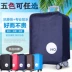 Hành lý liên quan hộp bể nước hành lý vali bìa tay áo trường hợp xe đẩy cạo vali trường hợp xe đẩy Phụ kiện hành lý