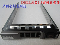 New Dell R710 R610 R910 R720XD G176J 2.5 -INCH HAD -диск
