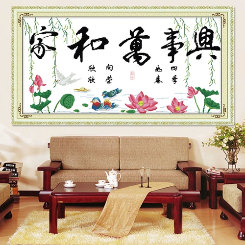 Печать нового дома и шедевров четыре сезона, такие как Spring Cross Stitch Living Room большие картины 鸳 Lotus Series Kit