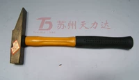"Zhongbao" 0,5 кг взрывооборудование -защитник волокна взрывы молоток -Направление медного плигера, молоток, мастерская пыль, используйте взрыв -воздушный молоток
