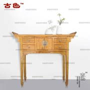 Đồ nội thất cổ điển thời nhà Minh và nhà Thanh 榆木 条案 新 式 Taiwan cho Đài Loan cho bàn cổ xưa thơm bàn đặc biệt cung cấp tủ hiên - Bàn / Bàn