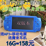 Máy chơi game PSP3000 mới có màn hình cảm ứng độ phân giải cao 4.3 inch mp5 cầm tay máy nghe nhạc MP4 câu đố đặc biệt hi vàng