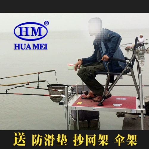 Рыбалка с рыбацкой башней 1000960 Алюминиевый сплав Новый 2014 Высокий жирный жирный