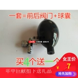 Fish Yue Jade Rabbit Mercury Mercury Meter -измеритель надувной шарик сжимающий кожаный шарико