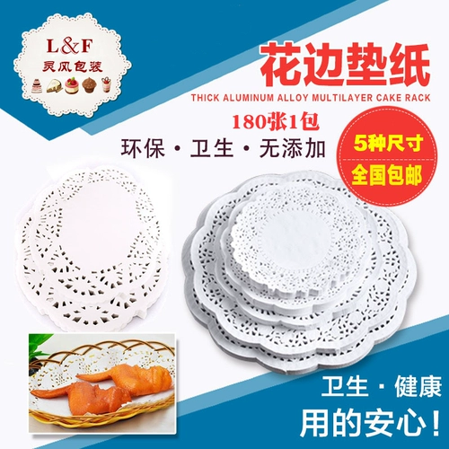 20 包 优 优 20 20 20 20 20 20 20 20 20 20 20 180 кусочки бумаги