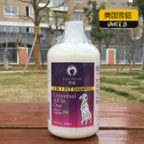 Бесплатная доставка Coninet Full -Effce Mink Oil Pet Gel Gel Dog Dog Cat Cat Cat Teddy Teddy Gage Blue Cat Blue Cat Biobuka Ванна