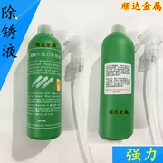Watanabe B318 chất tẩy rửa mạnh mẽ chống rỉ kim loại chống gỉ kim loại chống gỉ bề mặt thép không gỉ bảo vệ chống bẩn - Phụ kiện chăm sóc mắt