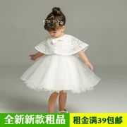 Trẻ em của nhiếp ảnh quần áo cho thuê bé trăm ngày nhiếp ảnh công chúa váy sinh nhật sinh nhật hoa cô gái rửa ăn mặc hai mảnh