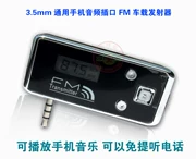 3.5 đặc biệt Universal Car FM Transmitter Car MP3 máy nghe nhạc, FM transmitter xe - Phụ kiện MP3 / MP4
