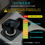 Dongfeng Peugeot 308 xe rảnh tay biểu tượng Bluetooth 3075083008 thế hệ 408 Car Charger MP3 - Phụ kiện MP3 / MP4
