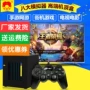 Cassidy G66 vua vinh quang xử lý fc đôi video arcade HD 4 K home TV somatosensory game console tay cầm ps3 chính hãng