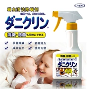 Nhật Bản nhập khẩu mite uyeki phun giường hộ gia đình trừ mites xịt không rửa khử trùng loại khử trùng - Thuốc diệt côn trùng