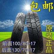 Bộ phận nguyên bản của Qianjiang Qian Jianglong 150-19AC lốp trước 100 80-17 lốp sau 130-70-17 lốp chân không - Lốp xe máy