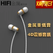 Cool Blue S4 thể thao chạy bộ tai nghe earbud mp3 tai tai nghe tai earplugs phổ quát xe điều khiển từ xa - Phụ kiện MP3 / MP4