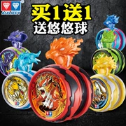 Trường tiểu học Yo-Yo Audi đôi khoan vua vị thành niên lửa 6 anh hùng yo-yo yo-yo hổ ảo tưởng 绯 sư tử s