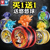 Trường tiểu học Yo-Yo Audi đôi khoan vua vị thành niên lửa 6 anh hùng yo-yo yo-yo hổ ảo tưởng 绯 sư tử s shop đồ chơi trẻ em