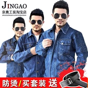 Quần yếm denim phù hợp với nam thợ hàn bông quần áo bảo vệ dày lên chống nóng quần áo công nhân xưởng công cụ dụng cụ nhà máy quần áo