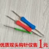 Товары от 巧婆缝纫辅料