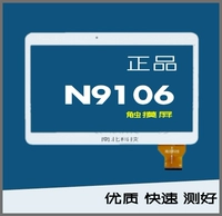 N9106 ​​màn hình cảm ứng 10.6 inch máy tính bảng 10 inch màn hình cảm ứng điện dung màn hình phụ kiện màn hình bên ngoài ốp ipad air 2