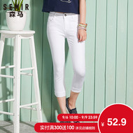 Senma quần âu mùa hè mới của phụ nữ chân mỏng bảy quần in Hàn Quốc phiên bản của quần trắng thủy triều quần áo