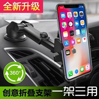 Haima M3 Haifuxing vui vẻ tình yêu vẫn còn xe với giá tay xe GPS navigation bracket phụ kiện xe hơi giá kẹp điện thoại