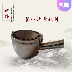 Shengdou Living Shengsheng Музыкальный инструмент, исполняющий 21 Spring Sheng Professional Living, сражаясь 17 репродукции 21 Spring Live