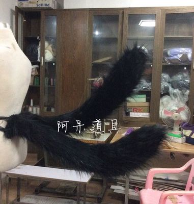taobao agent Ahazao Tao Yinyang Division Nine Life Cats and Cats and Tail Plush COS Prop Customization