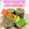Товары от 酷go吧