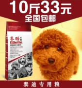 Thức ăn cho chó Teddy VIP thực phẩm đặc biệt 5kg10 kg con chó con chó trưởng thành thức ăn cho chó chó Tự Nhiên staple thực phẩm Quốc Gia vận chuyển