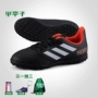 Ít mận: truy cập chính hãng Adidas adidas Falcon 18.4 TF giày bóng đá trẻ em bị hỏng móng tay CP9095 giày thể thao nam