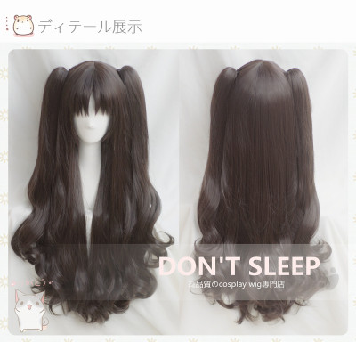 taobao agent DON'T SLEEP/FATE Tosaka Aya Divide the long scalp small tiger mouth FGO cosplay wig