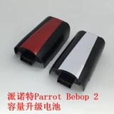 Parrot Bebop 2/Bebop 1fpv Pinotonut Drone Батарея 11,1 В 3100 мАч
