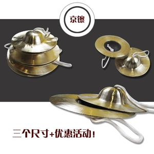 Волновая музыка популярная вода 寸 6 -Армия Kyoko 19cm 镲 钹 钹 钹 钹 钹 钹 镲 镲 镲 镲 镲 镲 镲 镲 镲 海 海 海 海 海 海 海 海 海 海 海 海 海