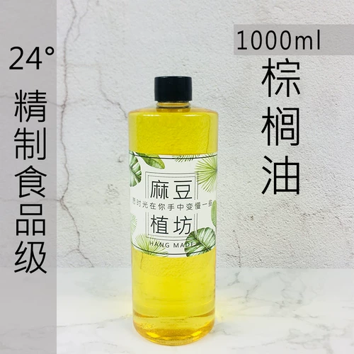 Базовое масло, массажер для ухода за кожей, 1000 мл, из Малайзии