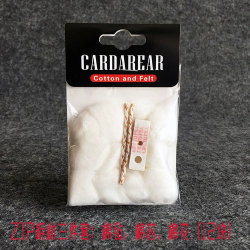 Зажигалка на керосине, хлопковые аксессуары, комплект, 3 предмета