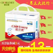 Cong Ermei siêu mỏng mềm mại cho bé tã không tã tã S44M38L34XL30 2 gói