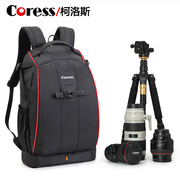 CORESS Corus chống trộm ba lô túi máy ảnh gói kỹ thuật số ngoài trời SLR túi máy ảnh phụ kiện kích thước