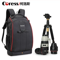 CORESS Corus chống trộm ba lô túi máy ảnh gói kỹ thuật số ngoài trời SLR túi máy ảnh phụ kiện kích thước balo máy ảnh giá rẻ