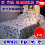 Quá khổ độn nệm túi vải bụi túi sofa bụi che bụi che trang trí đồ nội thất Oxford bảo vệ vải