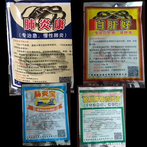 Пневмония/эстатит/белая печень хорошая/октябрьская расщепление опухоли ясное лекарство змея холодное дыхательные заболевания
